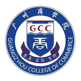 2017年广州商学院广东专插本复习必备资料